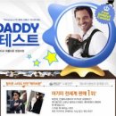 대디클럽 이미지