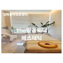 밝음메디 네이버블로그