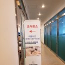 썬라이즈호텔 섭지코지점 이미지