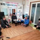 다정경로당 이미지