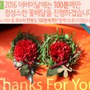 엠플라워
