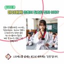 신장태권도장 이미지