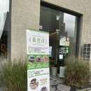 위례다나약국 이미지