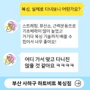 하트비트복싱짐감천점