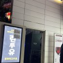 서면 감성주점 힐링복고주점 런투유 목요일 방문해서 4시간 놀다 온 후기