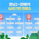 G8157 이미지