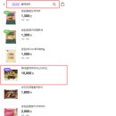 CU마산양덕터미널점