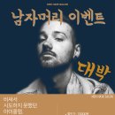 민헤어 이미지