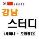 커피 스터디 CAFE 이미지
