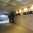 호텔 글로리아 이미지