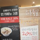 포베이 강서점 이미지