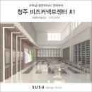 수수디자인스튜디오수수건축