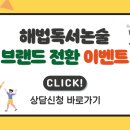 창의영어해법수학 이미지