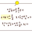 디어로즈무드 이미지