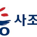사조산업(주) 이미지