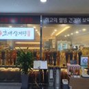 초애 이미지