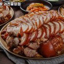 만족오향족발과천 - 과천시 관문로 92 | 만족오향족발과천