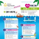 원예,미술치유 이미지