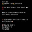 신불산 베이스캠프 오토캠핑장 이미지