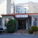 양산칼국수 이미지