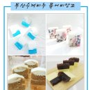 퓨어비누공방