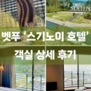 #(샵) 게임장 이미지