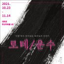우리운수 이미지