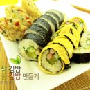 소풍간김밥 이미지