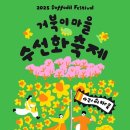 노란거북이 이미지