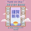 미래엔영어상하학원