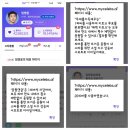 마이셀럽스 스타 아직도 점검중 이미지