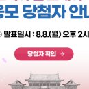 청와대만두