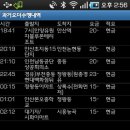 12/25,26한콜더타자의 대리 71,72일차 (스샷포함)일지 이미지