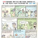 안산박문각행정고시학원 이미지