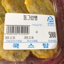 쿡스랩 이미지