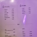 땡초미남닭발 이미지