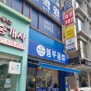 뉴맨헤어 - 하남시 | 뉴맨헤어