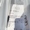 일떡 미아길음점 네이버블로그
