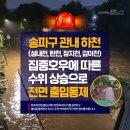 탄천빗물펌프장 이미지