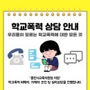 용인심리상담센터협동조합