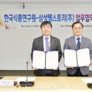 삼성웰스토리주 이미지