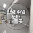 현장실무도배학원 이미지
