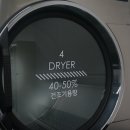 동부센트레빌세탁소 이미지