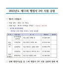 행정사 홍기상 사무소 이미지