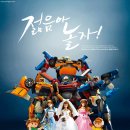 (주)영실업 이미지