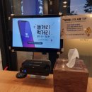 멕시카나치킨무선 이미지