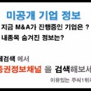 [디케이락 - 증권정보채널] 디케이락(105740) 종목분석 및 향후 투자 대응전략 이미지