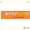 서초포레스타5단지 이미지