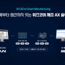 위즈 전자신문