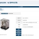 HJ부품